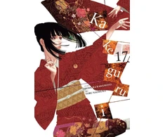 KNYGA Homura Kawamoto Kakegurui - Compulsive Gambler -, Vol. 17