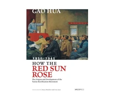 KNYGA How the Raudona Sun Rose