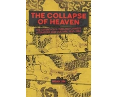 KNYGA Huan Jin Collapse of Heaven