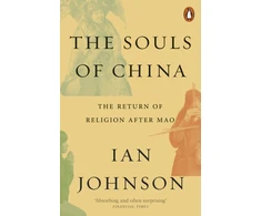 KNYGA Ian Johnson Undifferentiated Souls of China