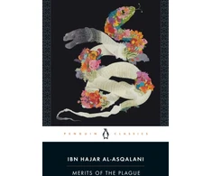 KNYGA Ibn Hajar al-Asqalani Merits of the Plague