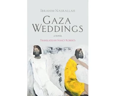 KNYGA Ibrahim Nasrallah Gaza Weddings
