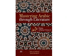 KNYGA Iman A Soliman Mastering Arabic through Literature