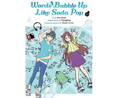 KNYGA Imo Oono Words Bubble Up Like Soda Pop, Vol. 2 (manga)