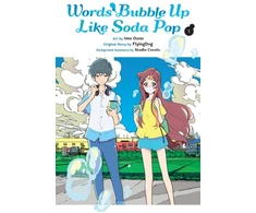 KNYGA Imo Oono Words Bubble Up Like Soda Pop, Vol. 1 (manga)