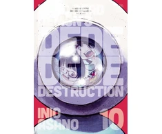 KNYGA Inio Asano Dead Dead Demon's Dededede Destruction, Vol. 10