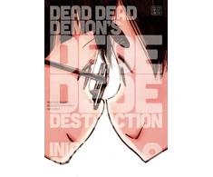 KNYGA Inio Asano Dead Dead Demon's Dededede Destruction, Vol. 9