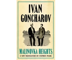 KNYGA Ivan Goncharov Malinovka Heights