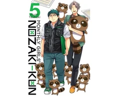KNYGA Izumi Tsubaki Monthly Girls' Nozaki-Kun, Vol. 5