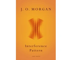 KNYGA Morgan Interference Pattern