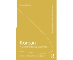 KNYGA Jaehoon Yeon Korean