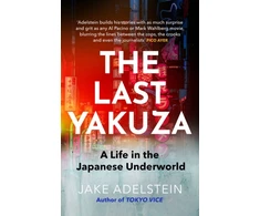 KNYGA Jake Adelstein Last Yakuza