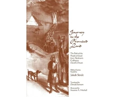 KNYGA Jakob Streit Journey to the Promised Land