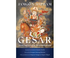 KNYGA Jamgon Mipham Gesar