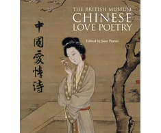 KNYGA Jane Portal Chinese Love Poetry