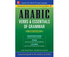 KNYGA Jane Wightwick Arabic Verbs &amp; Essentials of Grammar, Third Edition