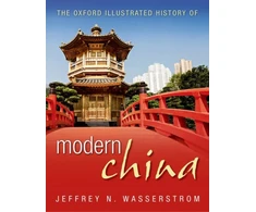 KNYGA Jeffrey N Wasserstrom Oxford Illustrated History of Modern China