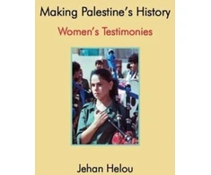 KNYGA Jehan Helou Making Palestine's History