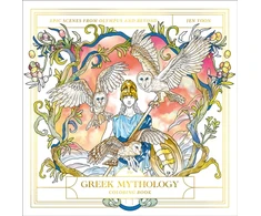 KNYGA Jen Yoon Greek Mythology Coloring Book