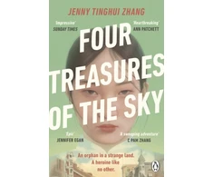 KNYGA Jenny Tinghui Zhang Four Treasures of the Sky