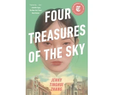 KNYGA Jenny Tinghui Zhang Four Treasures of the Sky
