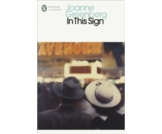 KNYGA Joanne Greenberg In This Sign