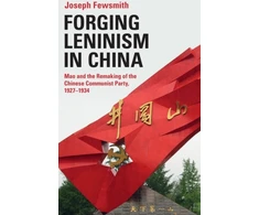KNYGA Joe Fewsmith Forging Leninism in China