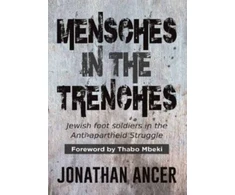 KNYGA Jonathan Ancer Mensches in the Trenches