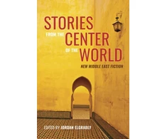 KNYGA Jordan Elgrably Stories from the Center of the World