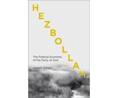 KNYGA Joseph Daher Hezbollah