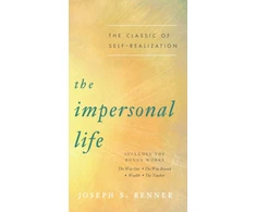 KNYGA Joseph S Benner Impersonal Life