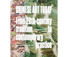 KNYGA Joshua Gong Chinese Art Today