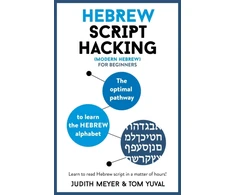 KNYGA Judith Meyer Hebrew Script Hacking