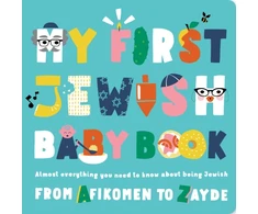 KNYGA Julie Katz My First Jewish Baby Book