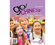 KNYGA Julie Lo Go! Chinese Textbook, Level 4 (Simplified Chinese)