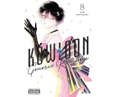 KNYGA Jun Mayuzuki Kowloon Generic Romance, Vol. 8
