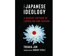KNYGA Jun Tosaka Japanese Ideology