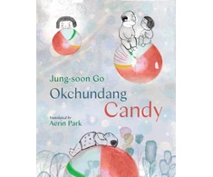KNYGA Jung Soon Go Okchundang Candy