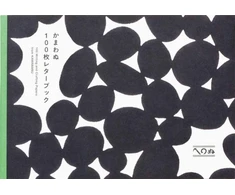 KNYGA Kamawanu Collection