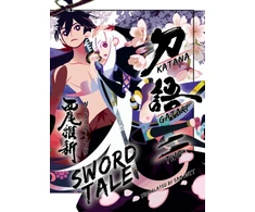 KNYGA KATANAGATARI 2 (paperback)