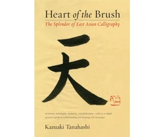 KNYGA Kazuaki Tanahashi Heart of the