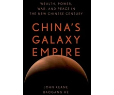 KNYGA Keane China's Galaxy Empire