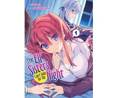 KNYGA Kei Hozumi Elf Sisters Can't Wait for the Night Vol. 1
