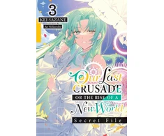 KNYGA Kei Sazane Our Last Crusade or the Rise of a New World: Secret File, Vol. 3 (light novel)