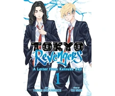 KNYGA Ken Wakui Tokyo Revengers: A Letter from Keisuke Baji Vol. 1