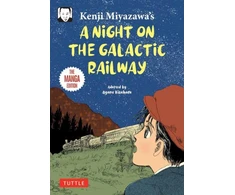 KNYGA Kenji Miyazawa's A Night on the Galactic Railway