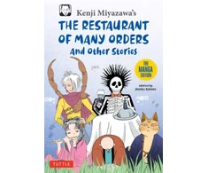 KNYGA Kenji Miyazawa's Restaurant of Many Orders and Other Stories