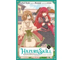 KNYGA Kennoji Hazure Skill: The Guild Member with a Worthless Skill Is Actually a Legendary Assassin, Vol. 5 (manga)