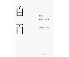 KNYGA Kenya Hara 100 Whites