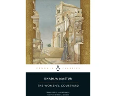 KNYGA Khadija Mastur Women's Courtyard